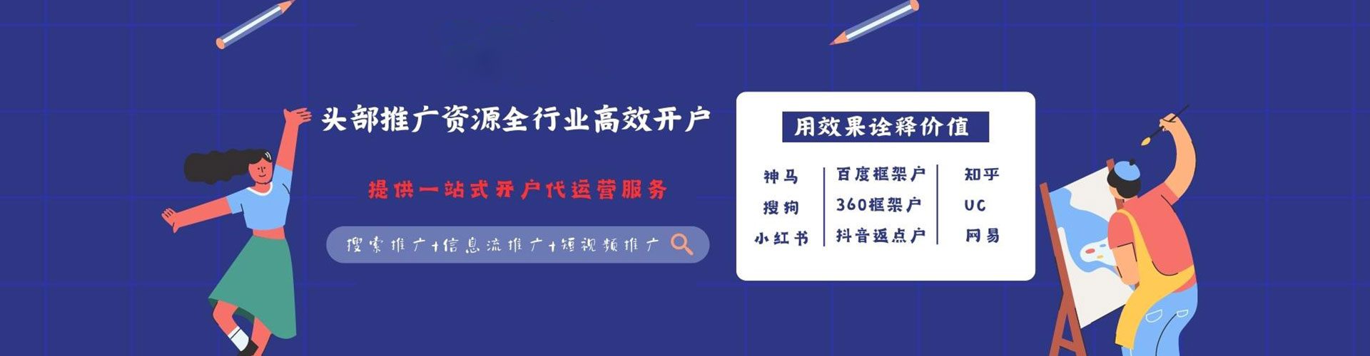 宁化sem主管